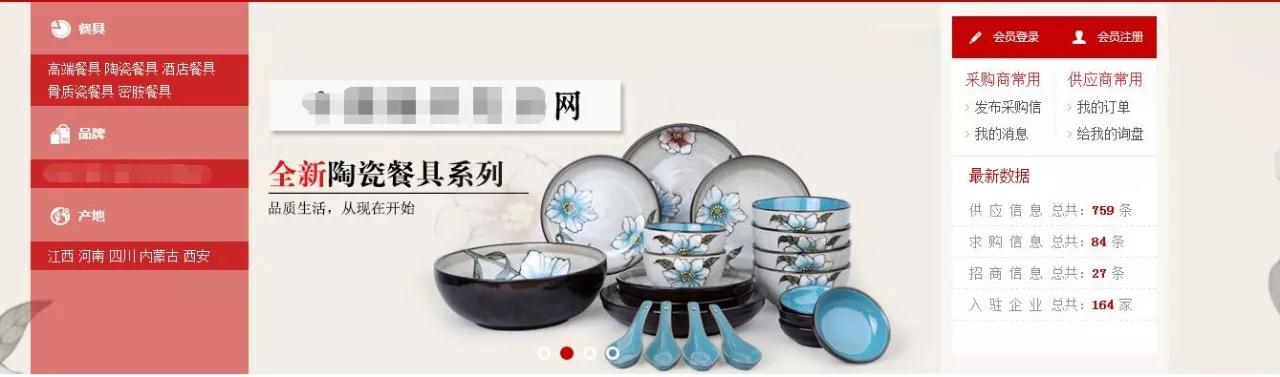 官網(wǎng)建站