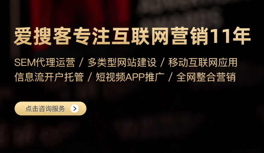 seo優化找誰做好? 