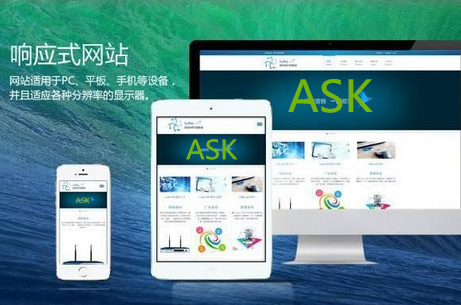 網站搭建 