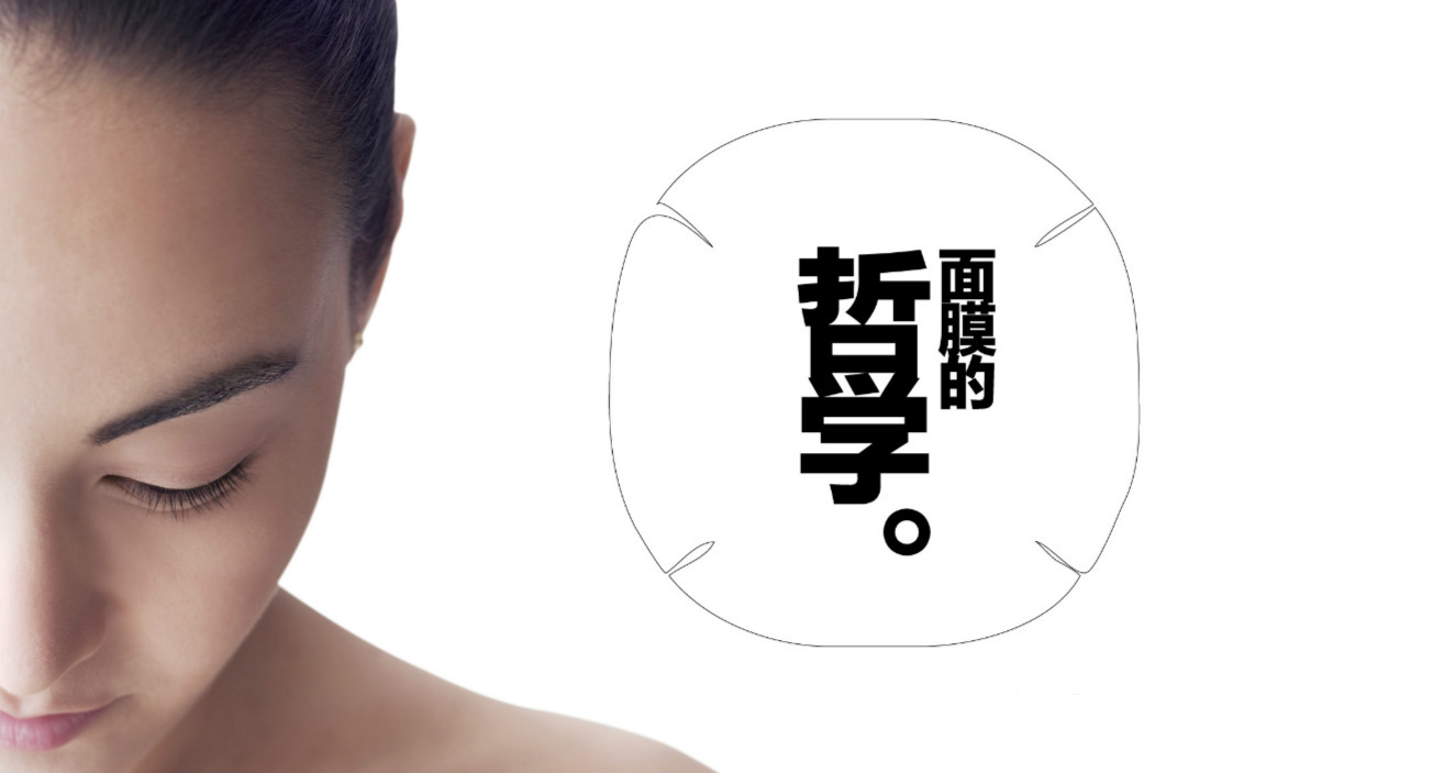 以荷柏園網(wǎng)站為例，談?wù)劵瘖y品類行業(yè)網(wǎng)站如何做好優(yōu)化