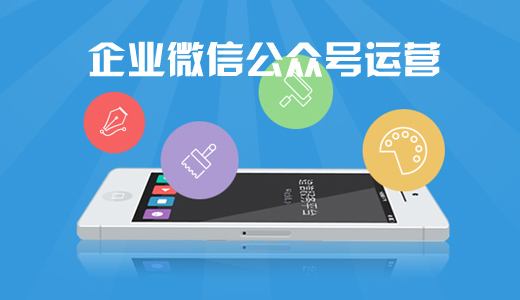 讓微信公眾號粉絲簡單粗暴增長的4個方法