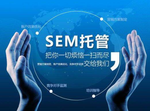 為什么餐飲加盟企業網絡推廣都選擇托管的方式？