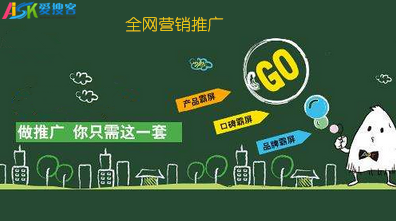 網站建設哪家公司比較好  　　